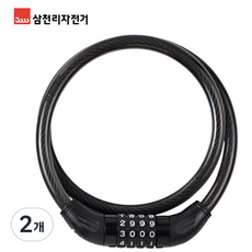 삼천리자전거 4단 컬러 번호키 번호 변경형 자전거 잠금장치 중, 블랙, 2개