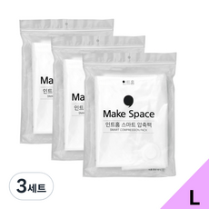 인트홈 스마트 이불 압축팩 (대형) 위생적인 낱개포장 터지지 않는 두꺼운 재질, 3세트, 3개입