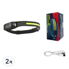 프렌드쉽 LED 충전식 헤드랜턴 모션센서 작업등 등산 조명등, 2개, 블랙 1줄