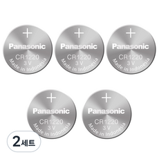 파나소닉 CR1220(1알) 3V 리튬전지 건전지, 2세트, 5개입