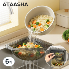 Ataasha 싱크대 음식물 거치대 원클릭 자석 음식물 거름망 자석 삼각 배수대, 6개, 회색