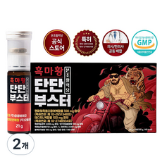 본초활력당 흑마황 단단부스터 남성활력제 5개입 아르기닌 블랙마카 아연 특허성분 흑염소장어복합물 테스트L복합물, 2개, 5회분