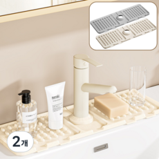 난네난네 실리콘 수도꼭지 물때방지 정리매트, 베이지, 2개