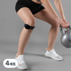 보코토 1+1 고탄력 무릎 보호대 슬개건 보호대, 그레이, 4세트