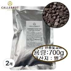 벨기에산 칼리바우트 다크 2815 커버처 초콜릿 깔리바우트 카카오 57.8%, 2개, 700g