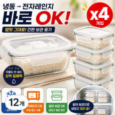 365마미 냉동밥 용기 전자레인지용 내열강화유리 사각, 320ML, 12개