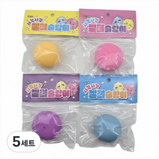 사각사각 젤리 슬라임 볼 말랑이 스퀴시 스트레스 해소 장난감 단체 선물 구디백, 5세트, 85g, 4종