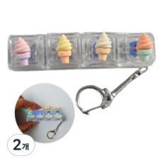 LED 키캡 키링 키보드키링 기계식 딸깍이 청축 라이트 클릭커 키홀더 아이스크림, 2개, 콘