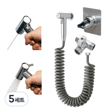 리빙리뉴 마그넷 2웨이 욕실 청소 스프레이건 샤워기 접착식 거치대 5M 코일호스 4종 세트, 5세트