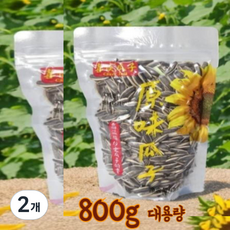 KB 프리미엄 방습포장 고소한 원맛 볶은 햇 해바라기씨, 800g, 2개