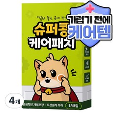 슈퍼콩 케어패치 모기 벌레 물림 패치 18P, 4개
