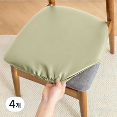 PU 방수 고반발 가죽 식탁의자커버 스트랩이 있는 테이블 커버가 있는 사무용 의자 커버 시트 커버 리폼, 4개, 그린