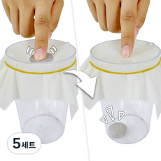 JL매직 동전을 통과 할 수 있게 해주는 마술 늘어나는고무판(5개입), 5세트