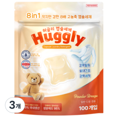 허글리 8IN1 딥 클린 초고농축 캡슐 세탁세제 파우더브리즈 향, 3개, 100개입