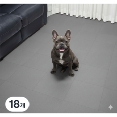 [나도있다] 반려동물 미끄럼방지 흡착 타일 매트 강아지 고양이 슬개골 보호 카페트 (30x30cm) 9P, 18개, 그레이