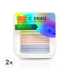 로만사 속눈썹 펌 롯드 C 스네일 연장 씨유엘, C SNAIL, 2개
