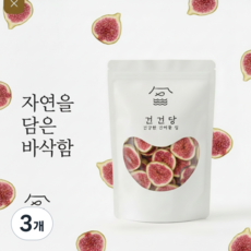 [건건당] 동결건조 무화과 80g 보존료 화학첨가물 제로, 3개