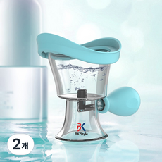 비케이 스타일 휴대용 눈 아이 세척기, 블루, 2개