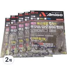 아미고 오바마리그 단차조절 가지줄 프리리그 쭈꾸미 갑오징어 채비, 2개, 15개입