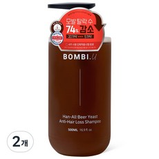 봄비유 한올 맥주 효모 탈모증상 완화 샴푸, 2개, 500ml