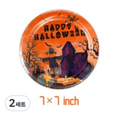 할로윈 일회용 접시 7인치, 2세트, 10개