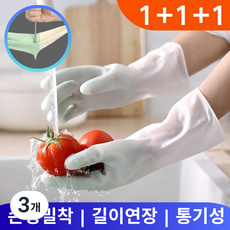 Aimeen 주방 니트릴 고무 장갑 설거지 라텍스 컴포트 질긴, 3개, 중(M), 모란디그린