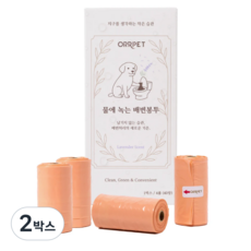 오르펫 물에 녹는 강아지 배변봉투 변기에 바로 버리는 수용성 풉백, 2박스, 40개입, 코랄