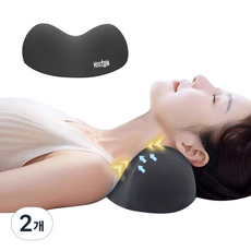 Mostrin 메모리폼 목베개 인체공학 기능성 경추베개, 2개, 다크 그레이