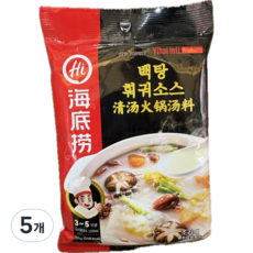 하이디라오 백탕 훠궈소스, 5개, 110g