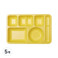 [식판의 고수] 미니 한식식판 (7 colors), 레몬 옐로우