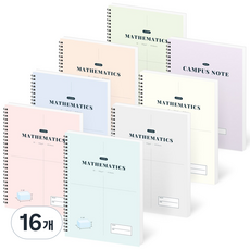 페이퍼릿 4분할 수학 노트 100g, 혼합색상, 16개