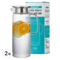 유피해피 스탠캡 내열유리 냉장고 물병 물통, 2개, 1200ml, 유피 투명