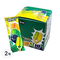 빠샤바 22g, 2개, 264g