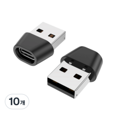 USB-C to USB 어댑터 iPhone 삼성 갤럭시 호환, 블랙, 10개