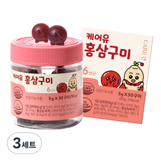 케어유 어린이 홍삼 구미 젤리 3g x 30구미, 3세트, 30정