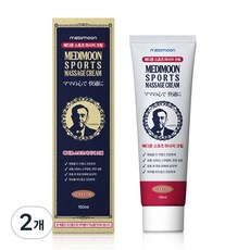 메디문 스포츠 마사지 대용량 msm 글루코사민 크림, 2개, 150ml