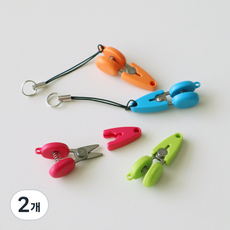 일본 기내반입 가위 하세가와 초소형 마이크로 초미니, 2개, 오렌지