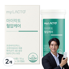 마이락토 혈압케어 항산화작용 피로개선 코엔자임Q10 혈압 관리, 2개, 30정