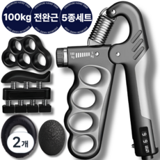 그립엑스 손 악력기 남성용 100kg, 2개, 블랙