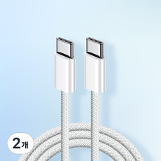 블루컬러 C to C PD 60W 초고속충전 케이블, 2개, 화이트, 1m