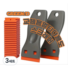 그린:디 스티커 제거 멀티 다용도 교체용 스크래퍼, 3세트