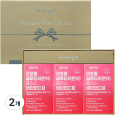 일양약품 리포좀 글루타치온 90 플러스 비타민C 필름 순도 90% HACCP 인증, 2개, 90회분