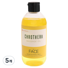 세븐뷰티 크로테라 아로마 페이스 마사지 오일, 5개, 300ml