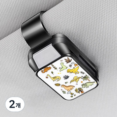 OFFFCURVE 귀여운 만화 패턴 차량용 선글라스 홀더, 2개, 작은 공룡