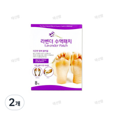 라벤더 수액패치 디톡스 발바닥패치 발패치, 8개입, 2개