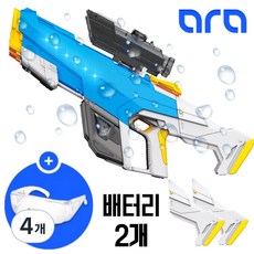 [공식] 아라전동물총 시리즈 자동물총 워터밤물총 전자 전자동 물총놀이, 7. 스페이스건_블루, 4개