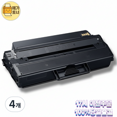 메가 토너 삼성호환 MLT-K250L 특대용량 K250XL SL-M2893FW 재생, 블랙 5000매, 4개