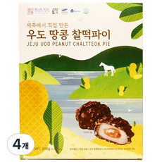제주에서 직접 만든 우도 땅콩 찰떡파이 10개 1박스, 4개, 300g
