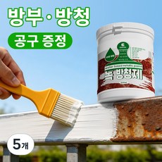 Gaayou 녹방지 페인트 속건 방수 녹전환 배합 녹 제거 녹방지 전환제 페인트, 백색, 5개, 500ml