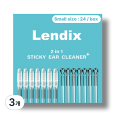 Lendix 친환경 점착식 끈끈이 귀이개 플러스 면봉 투인원, 3개, 24개입, Small